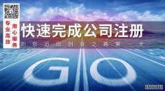 牵手同奔致富路！寨里镇深化“村企共建”模式