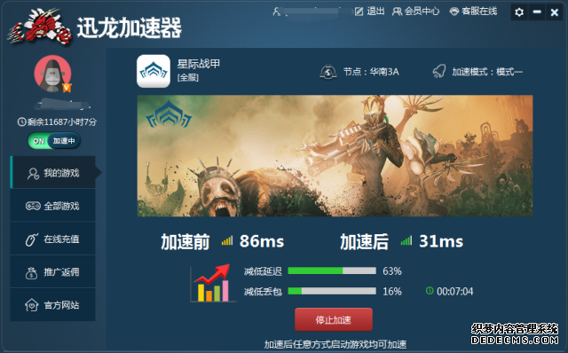 kook加速器下载方法是什么