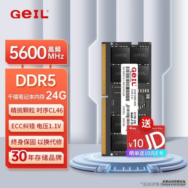 两地共孵专精特新“小巨人” 成渝地区首家专业型加速器成立