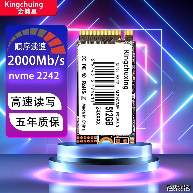 2026年4月加速器推荐｜多款主流加速器实测对比总有一款适合你